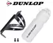 Dunlop 750ml bike bottle with a basket - White